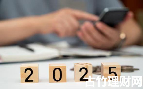 哪个借款平台好借的多2025年通过率高的也不少！今天为您隆重实测​这五个贷款平台！