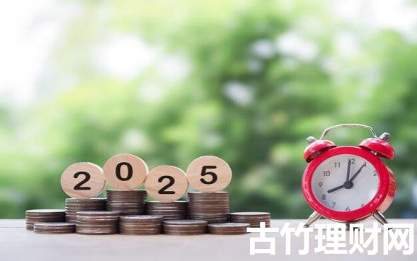 今年快速借钱一天到账！2025年解读这五个500元小额贷款精选