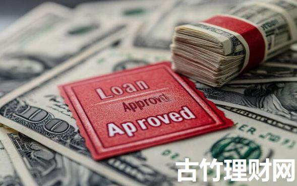 网贷简单下款通过率高的平台2025年必会技能！品评这五个借款口子简单申请通过率高