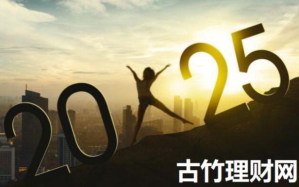 借钱从哪里借2025年申贷必看！同时盘点这5个贷款从平台借