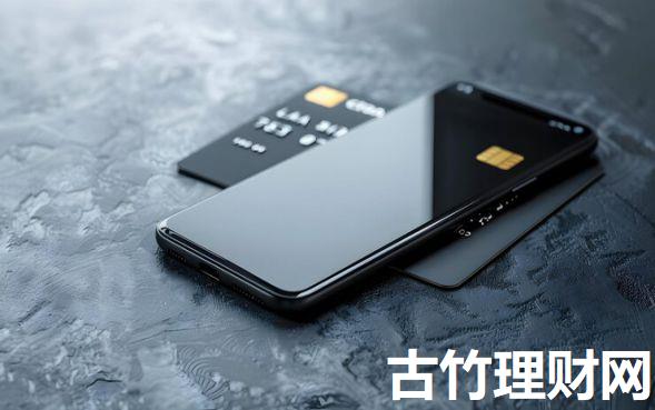 借款一千的口子2025年详述​！本篇为您详细陈列！