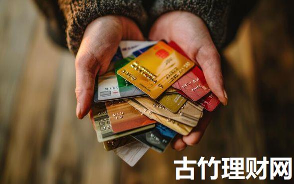 网贷黑户信用卡下了10月3日最新速贷验证！为您精选贷款黑户借钱口子批了