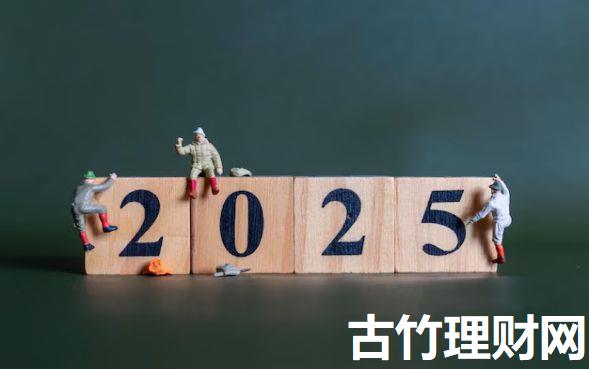 2025无视呆账贷款平台9月终于搞明白了！顺道整理5个贷款必下app