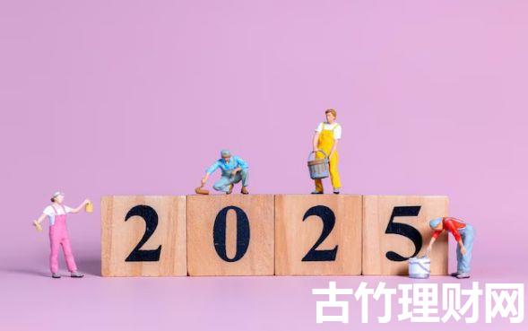 好借的网贷有哪些20259月高效攻略！详见这5个易借的贷款平台不少2025