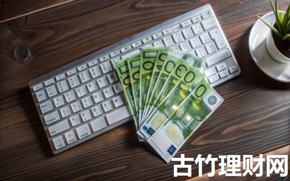 微信真实借钱公众号202510月下款快的可选的余地很大！本文为您深度解读这5个借钱软件！