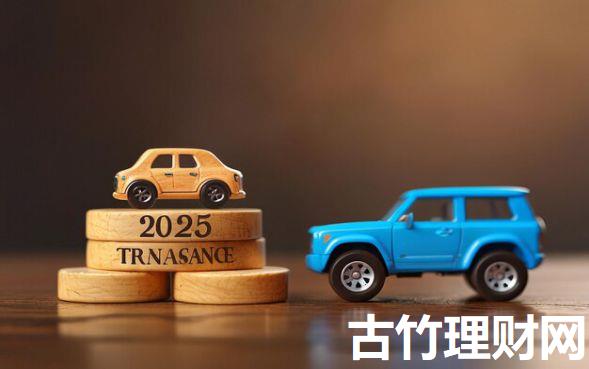 网贷黑口子免还2025年秒放款的可供挑选的确实不少！本文为您精心更新这五个借钱app！